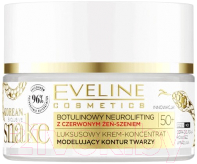 

Крем для лица Eveline Cosmetics, Korean Exclusive Snake мультилифтинг 50+