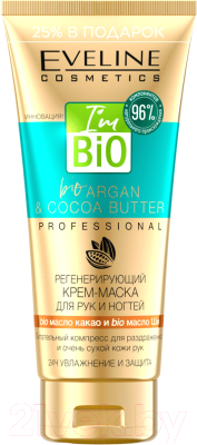 Крем для рук Eveline Cosmetics Bio Argan Professional Регенерирующий для рук и ногтей (100мл)