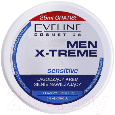 

Крем для лица Eveline Cosmetics, Men X-Treme Sensitive Успокаивающий