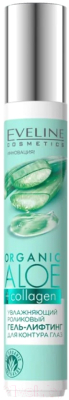 Гель для век Eveline Cosmetics Organic Aloe+Collagen Увлажняющий роликовый (15мл)