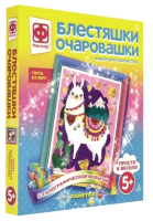 

Набор для творчества Фантазер, Блестяшки очаровашки. Гость из Перу / 257223