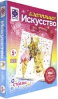 

Набор для творчества Фантазер, Блестящее искусство. Луиза / 257507