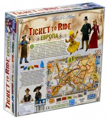 Настольная игра Мир Хобби Билет на поезд: Европа / Ticket to Ride: Европа 1032 (3-е русское издание) - коробка