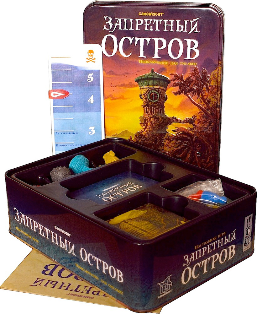 Стиль Жизни Запретный остров / Forbidden Island Настольная игра купить в  Минске, Гомеле, Витебске, Могилеве, Бресте, Гродно