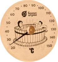 Термометр для бани Банные Штучки Удовольствие (18005) - 