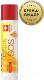 Бальзам для губ Eveline Cosmetics Argan Oil SOS восстанавливающий вишня (4.5г) - 