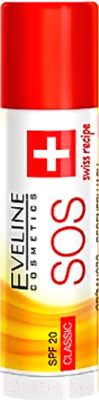 Бальзам для губ Eveline Cosmetics Argan Oil SOS восстанавливающий классический (4.5г)