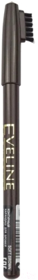 Карандаш для бровей Eveline Cosmetics Eyebrow Pencil коричневый (1.4г)