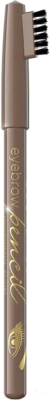 Карандаш для бровей Eveline Cosmetics Eyebrow Pencil светлый коричневый (1.4г)