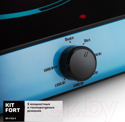 Электрическая настольная плита Kitfort KT-113-1 (голубой)