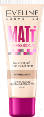 Тональный крем Eveline Cosmetics Matt Professional матирующий тон 44 натуральный (30мл)