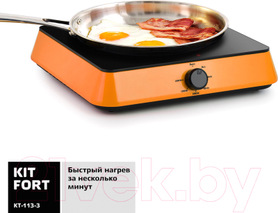 Электрическая настольная плита Kitfort KT-113-3 (оранжевый) - Сковорода в комплект не входит