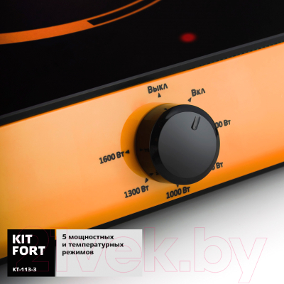 Электрическая настольная плита Kitfort KT-113-3 (оранжевый)
