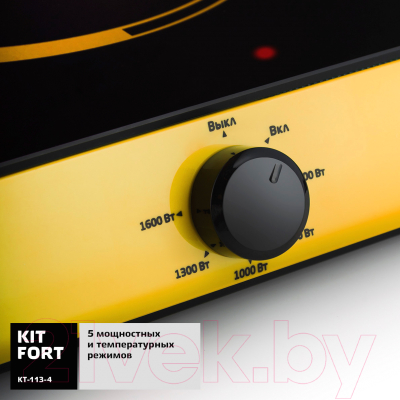 Электрическая настольная плита Kitfort KT-113-4 (желтый)