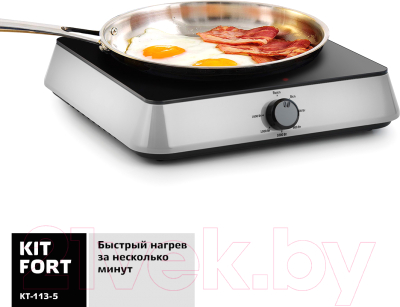 Электрическая настольная плита Kitfort KT-113-5 (серый) - Сковорода в комплект не входит