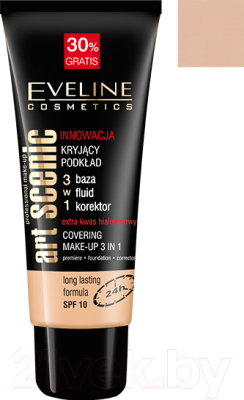 Тональный крем Eveline Cosmetics Art Professional Make-Up 3 в 1 пастельный (30мл)