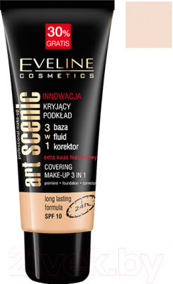 Тональный крем Eveline Cosmetics Art Professional Make-Up 3 в 1 светлый бежевый (30мл)