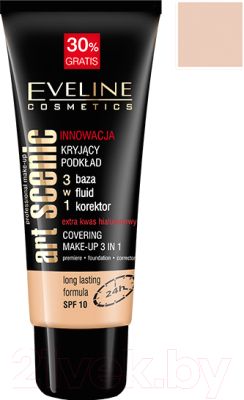 Тональный крем Eveline Cosmetics Art Professional Make-Up 3 в 1 слоновая кость (30мл)