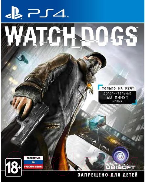 Игра для игровой консоли PlayStation 4 Watch Dogs