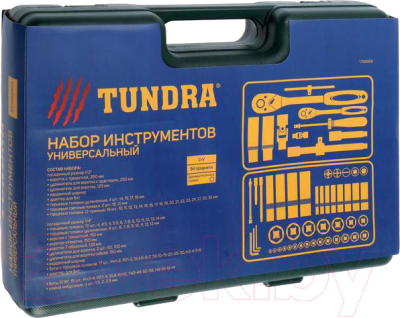 Универсальный набор инструментов Tundra 1799959