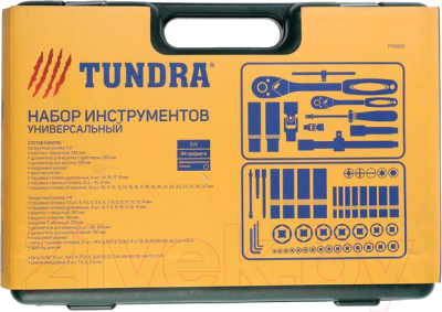 Универсальный набор инструментов Tundra 1799959