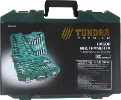 Универсальный набор инструментов Tundra 881827