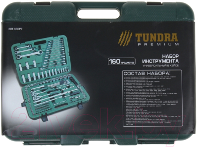 Универсальный набор инструментов Tundra 881837