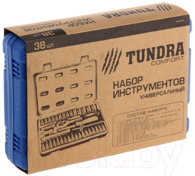 Универсальный набор инструментов Tundra 881872