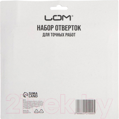 Изображение товара Набор отверток Tundra 882121