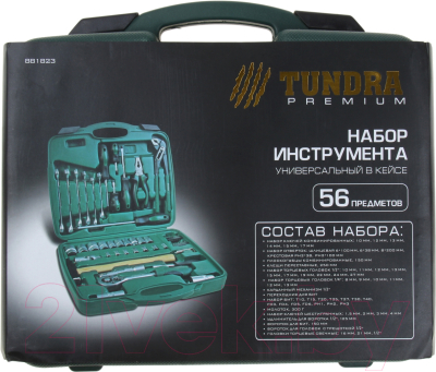 Универсальный набор инструментов Tundra 881823
