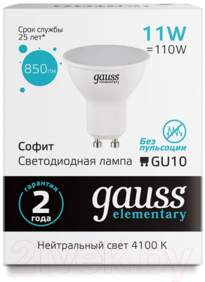 Лампа Gauss Elementary 13621