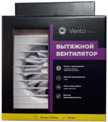 Вентилятор накладной Viento Still 125С