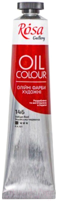 

Масляные краски ROSA, Красный, Gallery 146 / 3260146