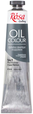 

Масляные краски ROSA, Серый, Gallery 147 / 3260147