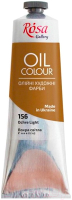 

Масляные краски ROSA, Коричневый, Gallery 156 / 3263156