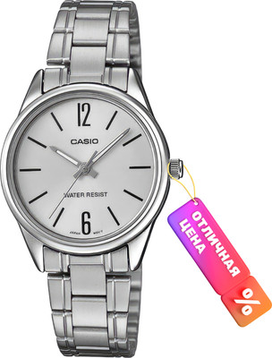 Часы наручные женские Casio LTP-V005D-7B - 