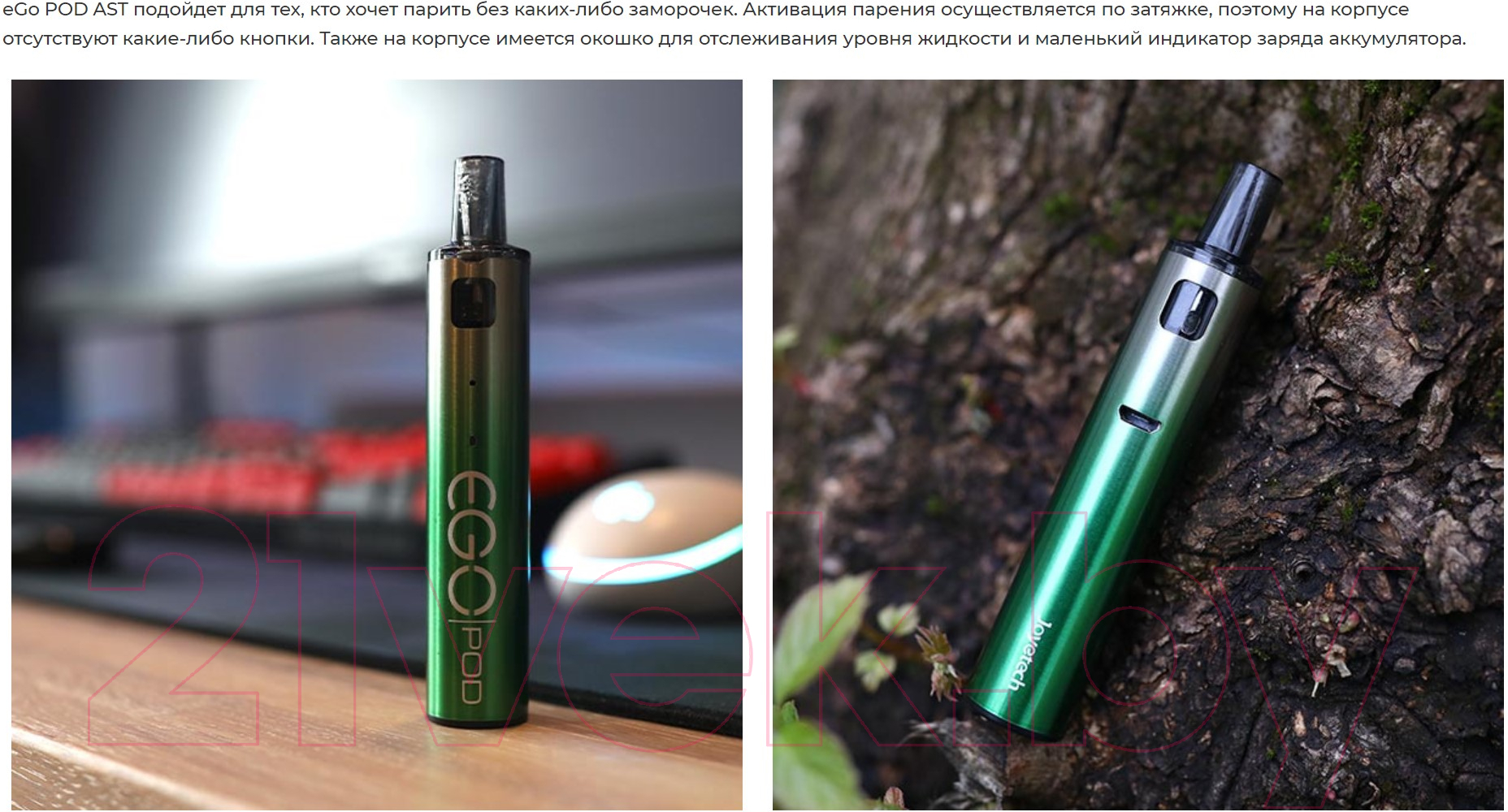 Joyetech eGo Pod AST 1000mAh 2мл, сапфировый/синий Электронный  парогенератор купить в Минске, Гомеле, Витебске, Могилеве, Бресте, Гродно