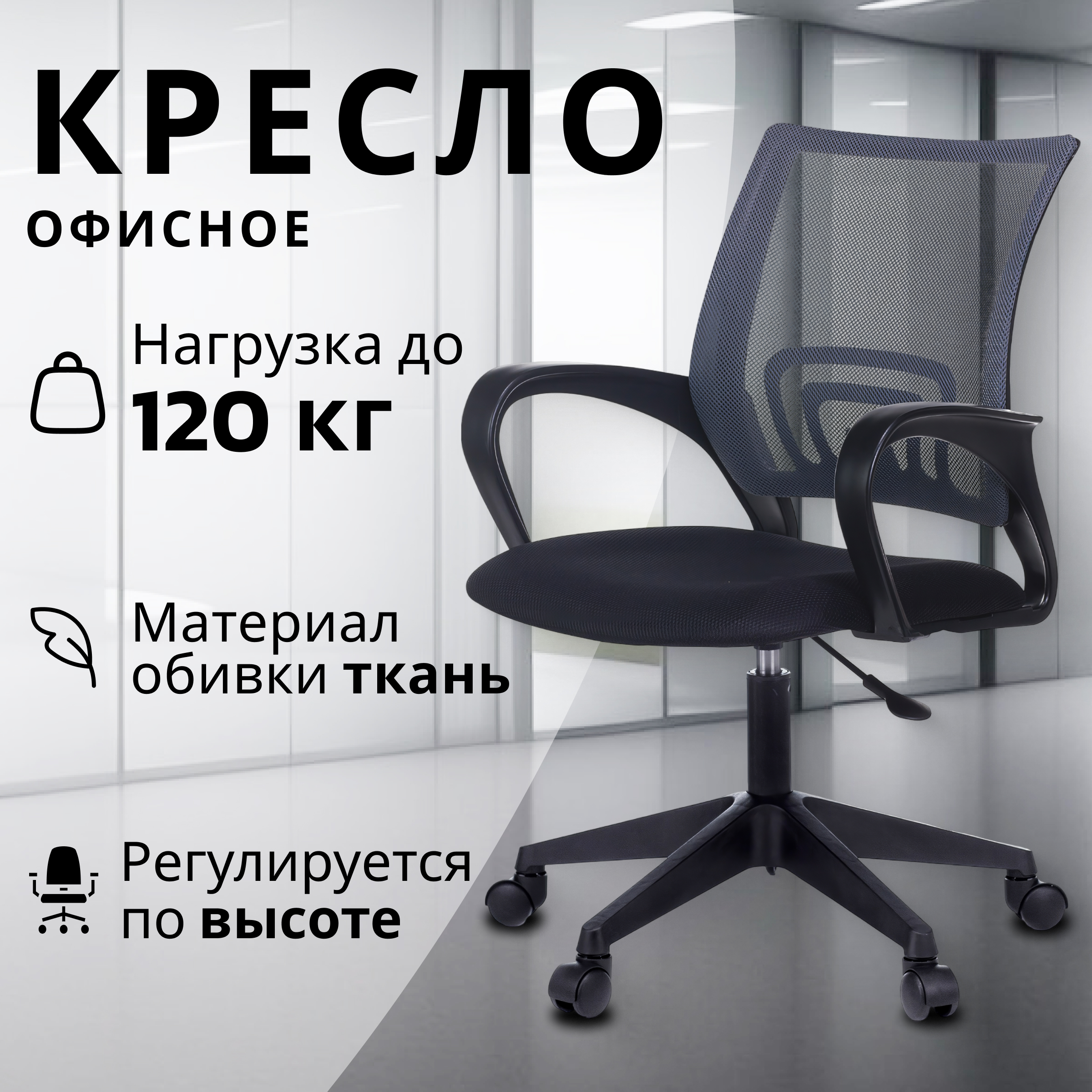 Кресло офисное Бюрократ CH-695NLT (темно-серый/TW-04 сиденье черный TW-11 сетка/ткань)