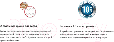 Изображение товара Миксер ручной Moulinex HM650E10