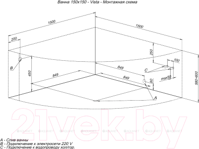 Ванна акриловая Aquanet Vista 150x150 (с каркасом)