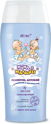 

Шампунь детский, Мама и малыш с ромашкой и календулой