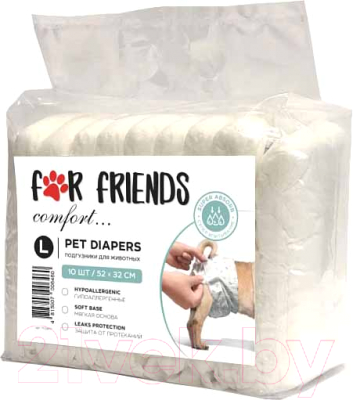 Подгузники для животных For Friends TUZ803 (L, 10шт)