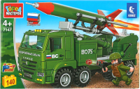 

Конструктор Город мастеров, Армия: камаз с ракетой / 7147-KK