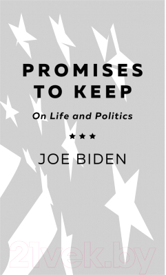 Книга Эксмо Сдержать обещания: В жизни и политике (Байден Дж.)