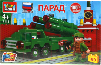 

Конструктор Город мастеров, Парад с фигуркой / 7113-KK