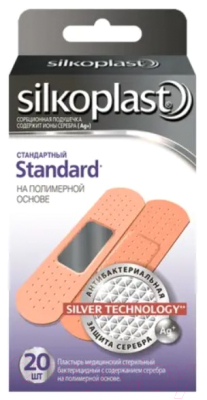 Пластырь Silkoplast Standard №20 стерильный бактерицидный с содержанием серебра (20шт)