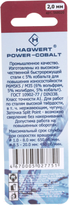 Изображение товара Набор сверл Hagwert 568020