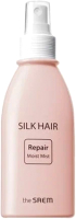 Спрей для волос The Saem Silk Hair Repair Moist Mist (150мл) - 