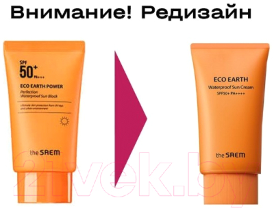 Крем солнцезащитный The Saem Eco Earth Waterproof Sun Cream SPF 50+ PA++++ (50мл)