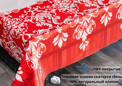 Скатерть Stolima Горница 707 Праздничный (110x140)